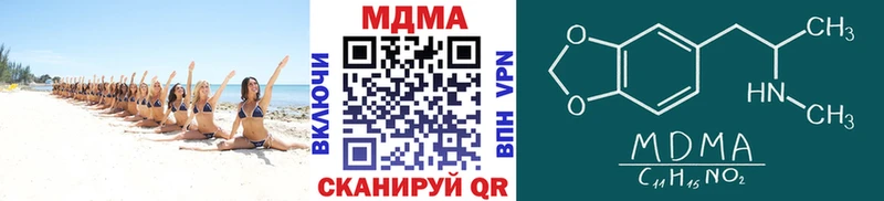 MDMA crystal  Кировск 
