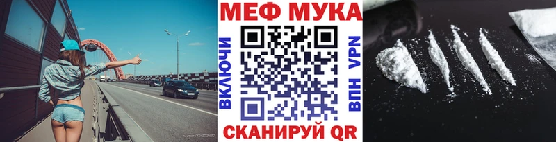 Меф VHQ  Кировск 