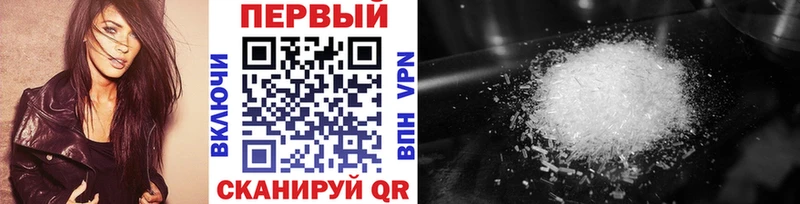 где найти   Кировск  Первитин винт 