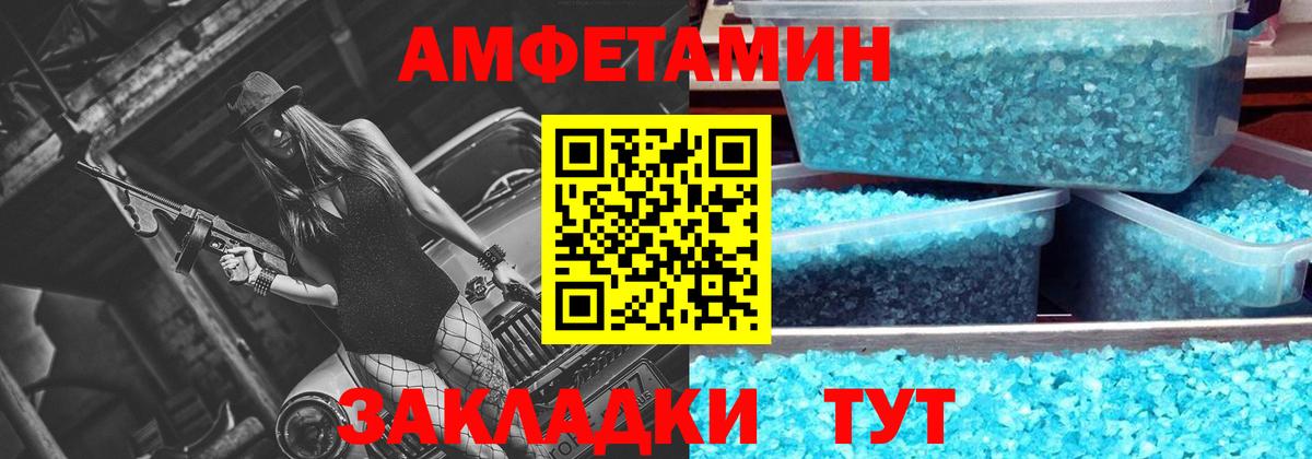 Первитин пудра Кировск