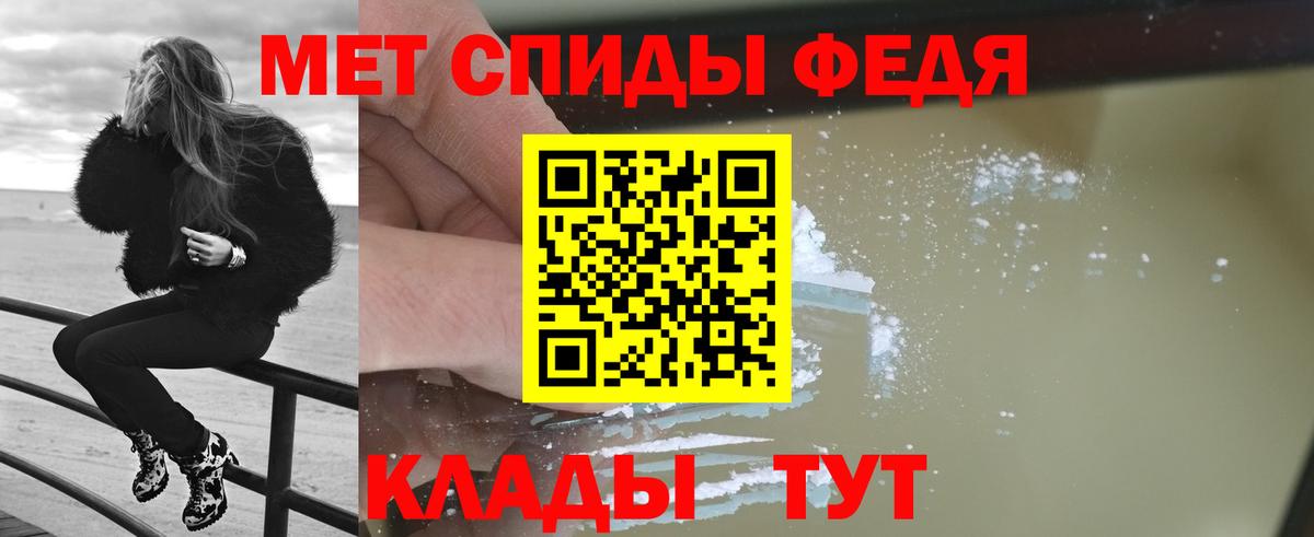Кировск  МЕТАМФЕТАМИН  Первитин витя  Вход с VPN  Первитин витя 