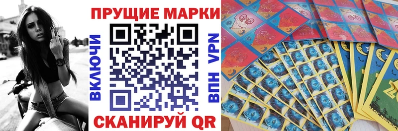 даркнет сайт Кировск Наркотические марки 1500мкг