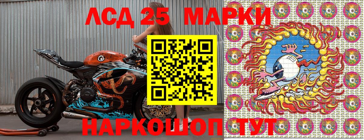 Наркотические марки 1,8мг  Марки NBOMe  Кировск  Вход с VPN 