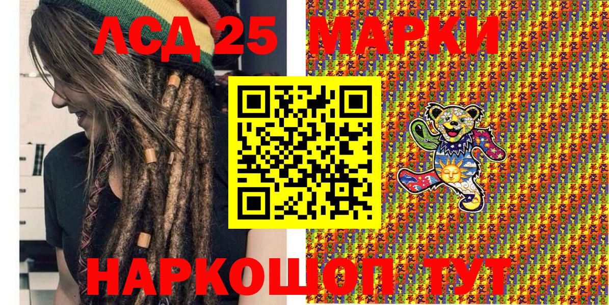 Марки N-bome 1,5мг Кировск