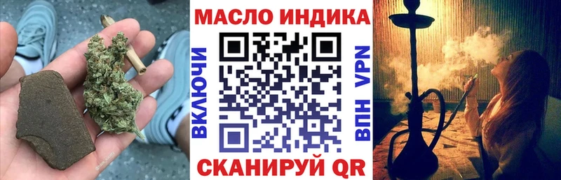 Дистиллят ТГК жижа  Кировск 