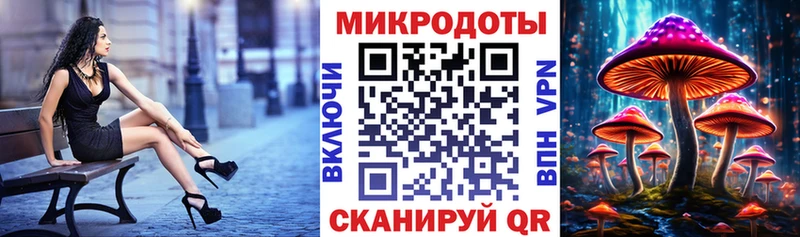 Галлюциногенные грибы мухоморы  Кировск 